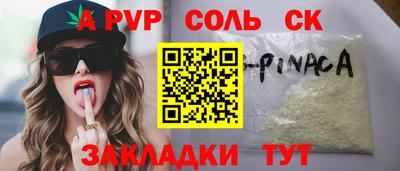 меф VHQ Бердск