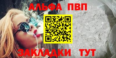 меф VHQ Бердск