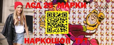 тгк Белорецк