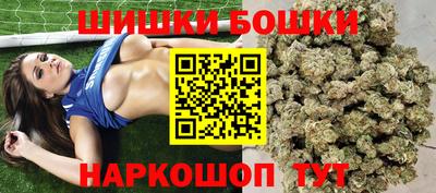 тгк Белорецк