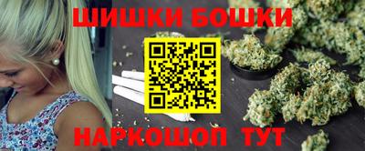каннабис Аша