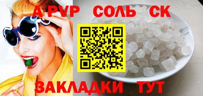 a pvp Баксан
