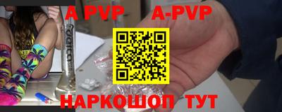 a pvp Баксан